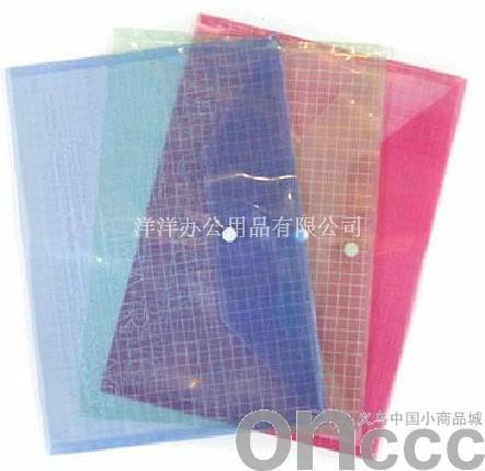 Solid Color File Bag 209