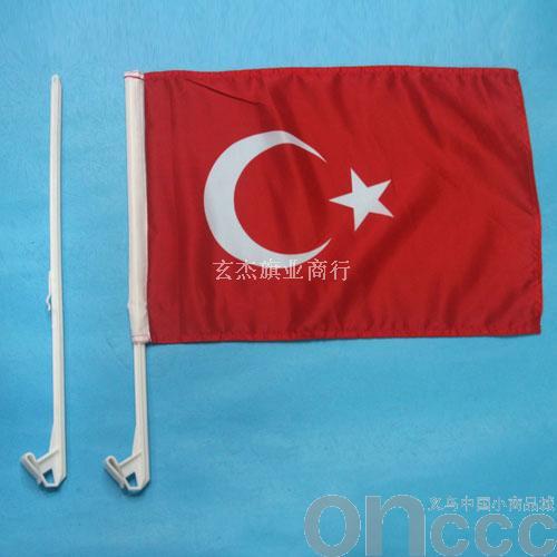 foreign turkish car flag