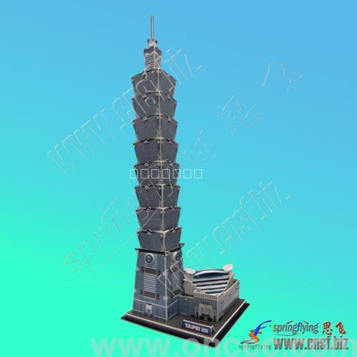 3D Puzzle Model， Taipei 101 Building