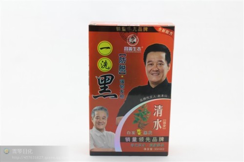 30ml * 2 original hanbang changyi ecology wash black water plant hair dye cream anti-off