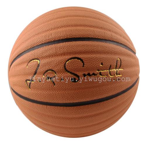 No. 7 New Cowhide Competition Training Basketball Factory Direct Sales 
