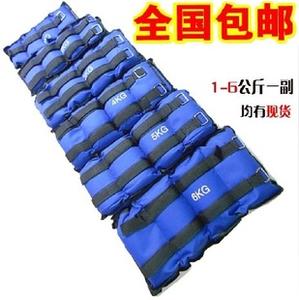 Mail leggings 3 kg sandbag sandbag weights tied wrists equipped sand leggings