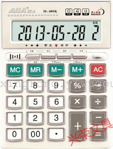 Double A/AIIA Brand M-400k Purple Light Money Detector Real Person Pronunciation Calculator