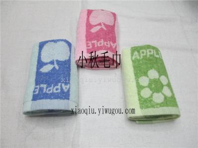 Apple towel l