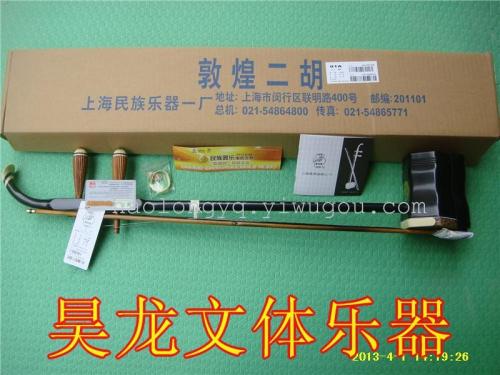 authentic shanghai national musical instrument no. 1 factory dunhuang 01a erhu dunhuang erhu erhu