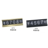 Metal Digital Goods with Seat Price Tag