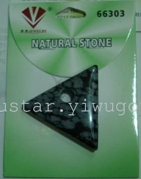 Zhuxing Ornament， Natural Stone Imported Snowflake Stone Triangle Pendant GZ-5480B