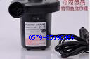 Household 220V electric pump household electric charge pump for the air pump