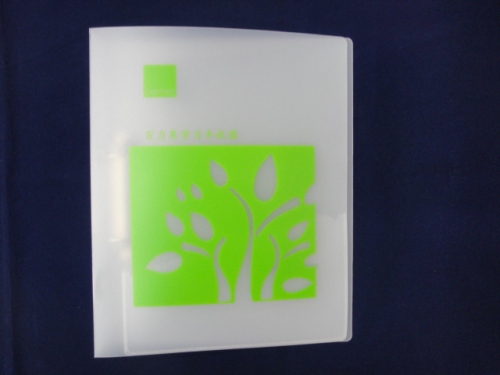 Topper Top Folder Frosted Printing 2 Holes D-Type Clip A4 Creative Environmental Protection Pp