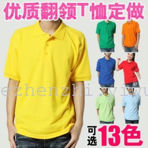 Factory Direct Sales 240G Lapel Short Sleeve Multicolor T-shirt Heat Transfer Patch Polo Advertising T-Shirt Wholesale