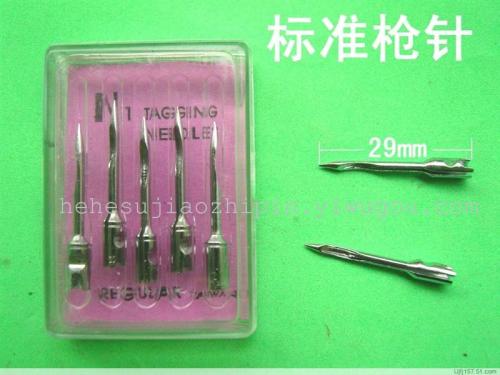 in sto special offer jingmu chiba imported needle tag gun needle tungsten knife needle carbon steel needle beling machine