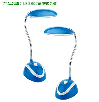 The LED table lamp DP - 605