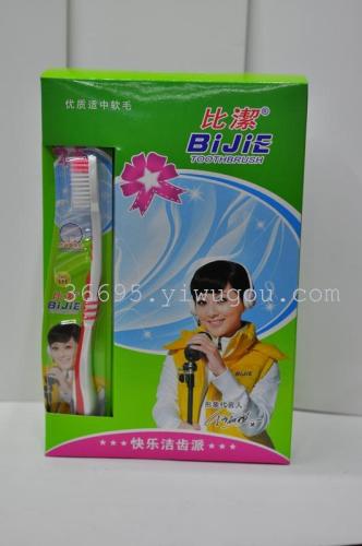 Toothbrush Wholesale Bijie 111（30 PCs/Box） Soft-Bristle Toothbrush