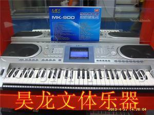 instrument 61 key electronic keyboard meike 900 electronic keyboard meike electronic keyboard electronic keyboard