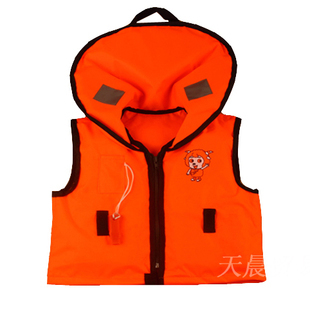 children‘s life jacket children‘s drifting life jacket swimming vest whistle （3 to 10 years old）