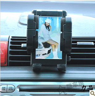 mobile phone holder car phone holder car supplies navigation rack