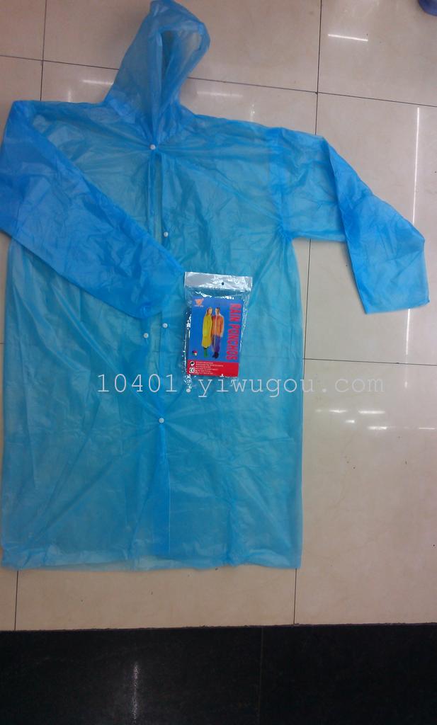 Snap button silk raincoat