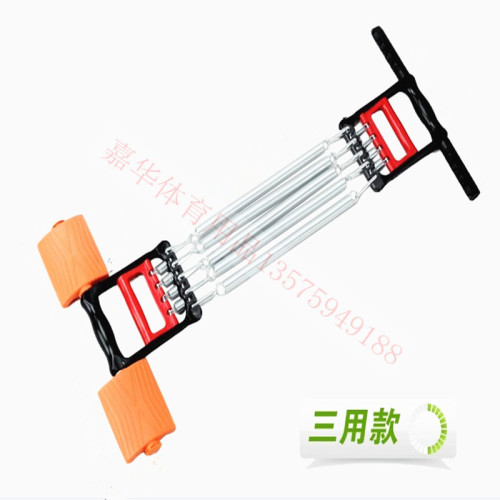 Spring Tension Device Chest Expander Multi-Function Exercise Chest Muscle Strengthening Arm Strength 