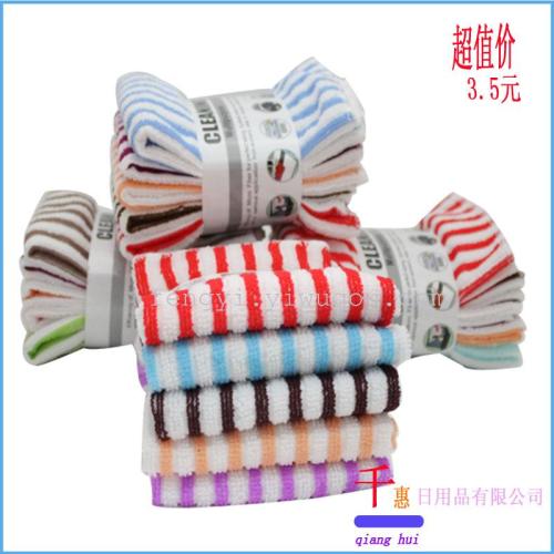 [fengyi] microfiber rag cleaning cloth dishcloth car cleaning floor absorbent cloth quick-drying odorless
