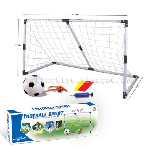 Children‘s Fitness Sports Toys 140cm Football Gate （Color Box） Zy608