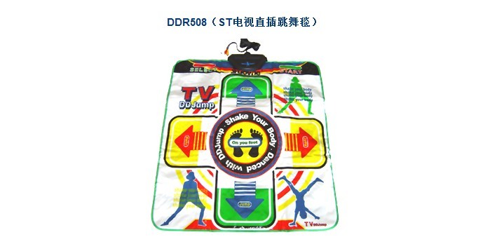 Dance mat price_The price of the dance mat differs greatly_How much is the better dance mat