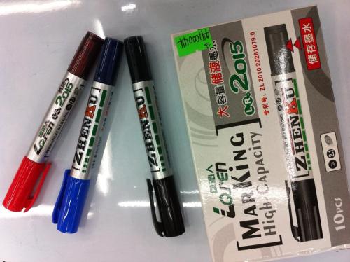 lqr-2015 green qinren marking pen oily marker pen logistics dedicated factory direct sales