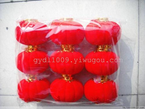 10# 9/set flocking lanterns， small lanterns， small red lanterns， jinlong craft