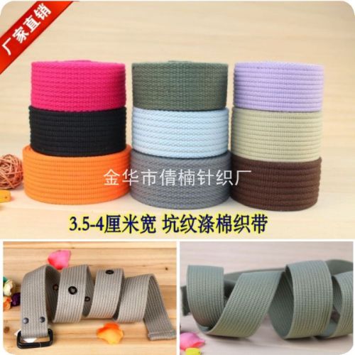 factory direct sales luggage belt belt ribbon spot wholesale custom thickened polyester cotton ribbon