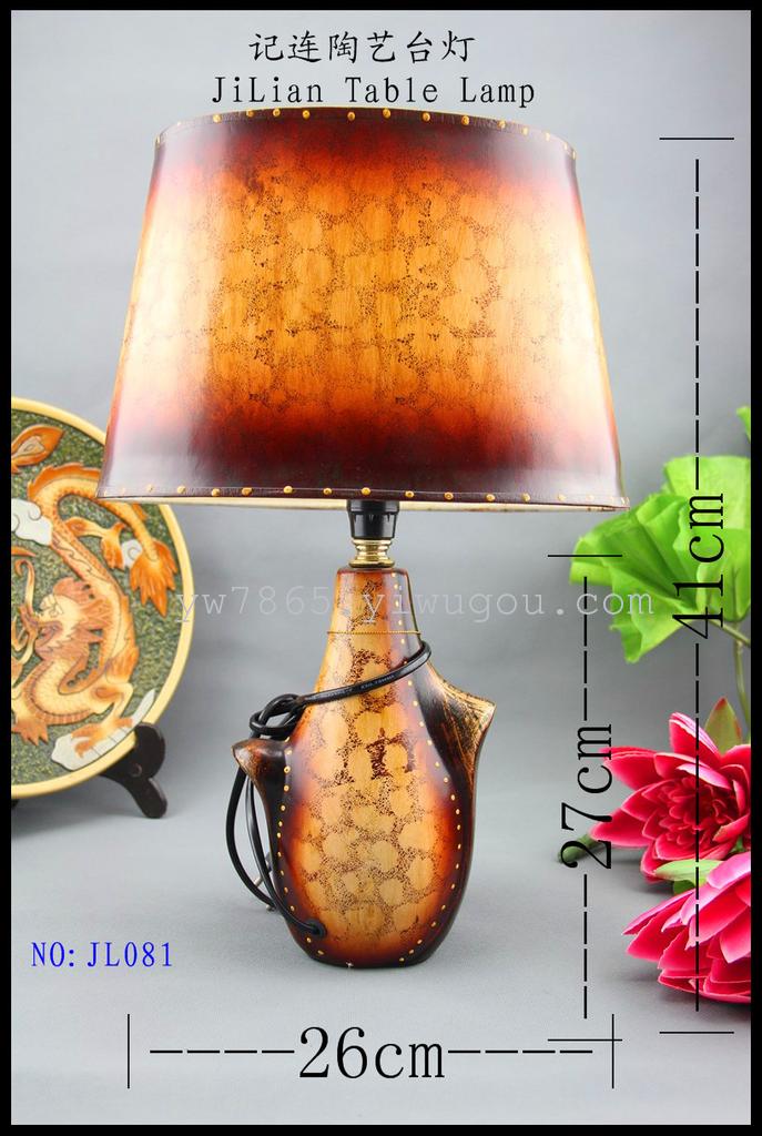 antique chinese table lamps