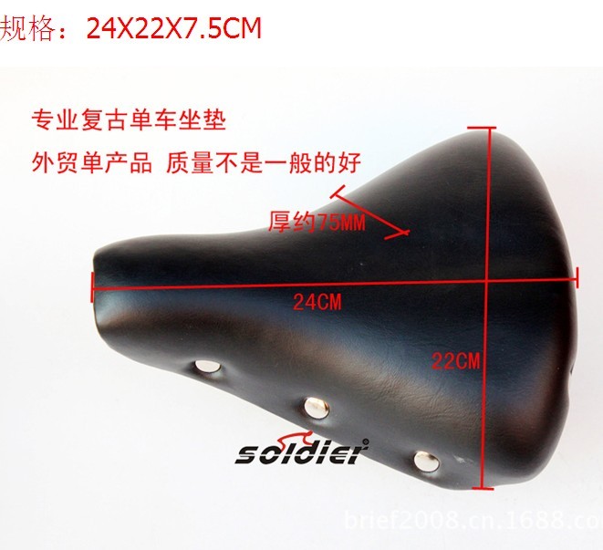 Bicycle saddle seat seat cushion retro seat cushion foreign trade seat cushion high-grade seat cushi