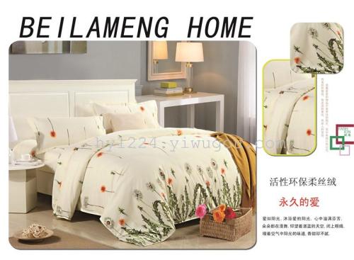 Han Yan Home Textile Factory Direct Sales Super Soft Brick Velvet Bed Sheet 