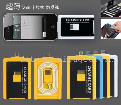 IPHONE4 Apple card card data cable data folding carry data cables