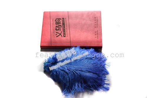yiya feather tianlan small ostrich hair 15-20cm ostrich hair natural feather dyed feather