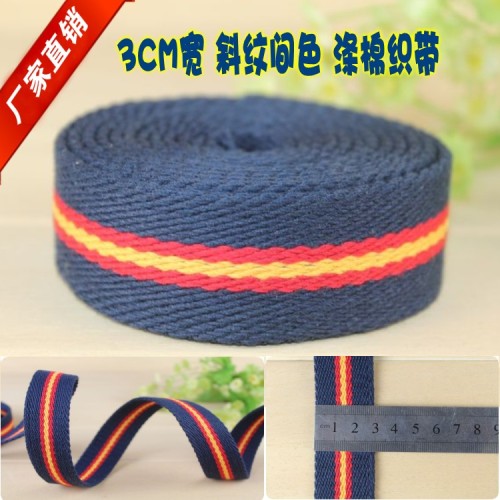 Factory Direct Sales 3cm Wide Polyester Cotton Twill Canvas Ribbon Bag Belt Belt Ribbon in Stock Wholesale Customized 
