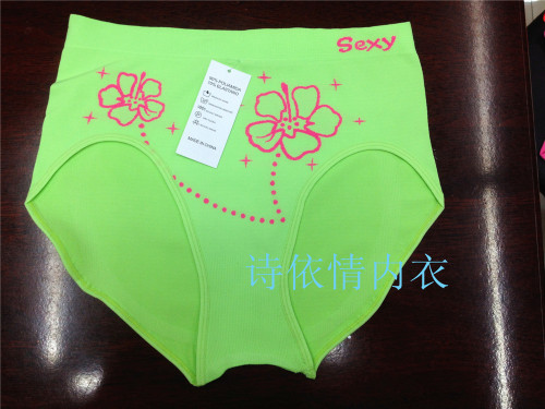 Seamless Triangle Underwear High Waist Women‘s Underwear Foreign Trade Order OEM