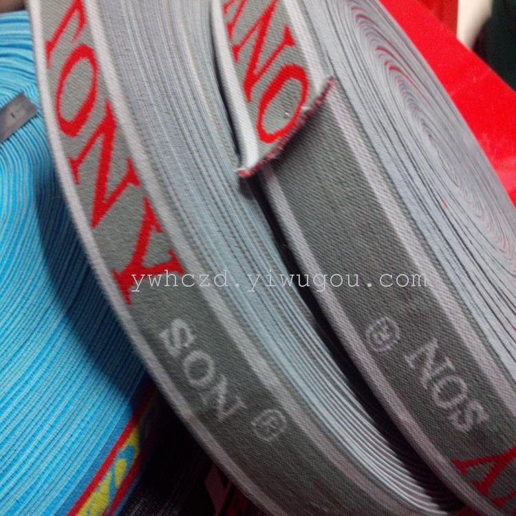 Huacheng 3.5 cm nylon custom-made high-elastic Band