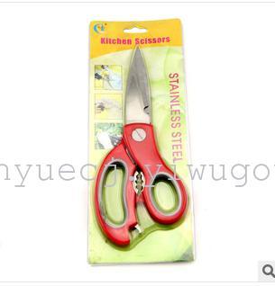 [Rush] 77-3 Strong Kitchen Scissors One Piece Dropshipping Agent 2 Yuan Store Agent Stall Hot Selling Source of Goods