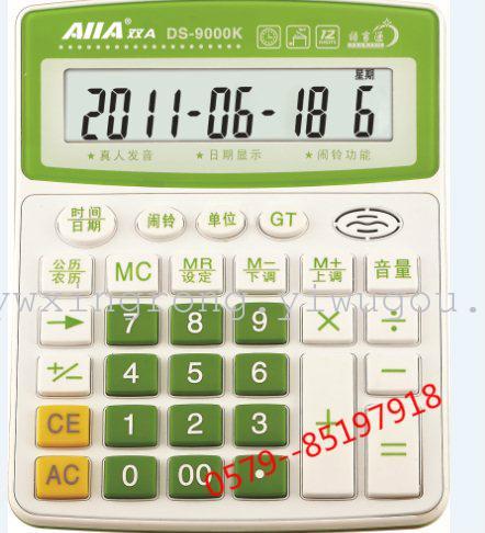 Factory Direct Sales Double a Calculator DS-9000k Real Person Pronunciation 12-Digit Extra Large Display Durability Metal Cover