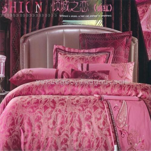 Snow Pigeon Home Textile Youka Silk Tencel Tribute Silk Jacquard Four-Piece European-Style Bedding Quality Assurance Luxury Quality 200*230 Quilt Cover