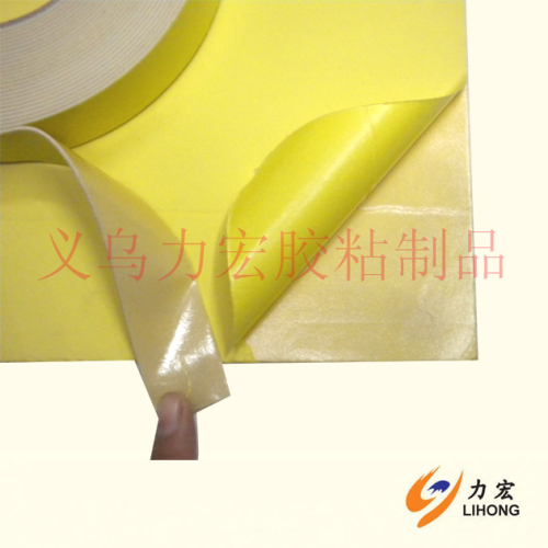 Specializing in the Production and Supply of Eva Hook Tape， strong Tape， Sponge Tape 