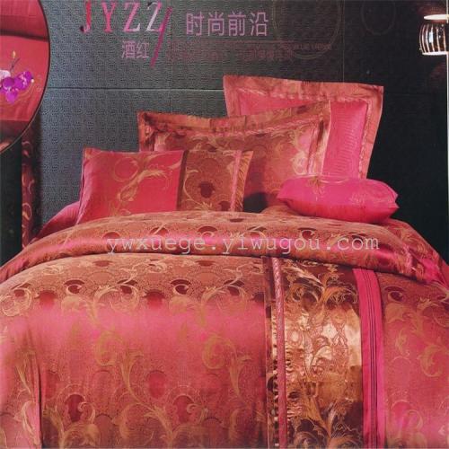 snow pigeon home textile european-style youka silk tribute silk jacquard four-piece cotton wedding bedding yuanxiao hot sale fashion frontier （wine red）