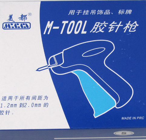 meidu tag gun m-tool（x） trademark quality fine needle genuine