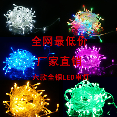 A6175 CLEAR Lighting LED String Lamp Support Customized Factory Direct Sales