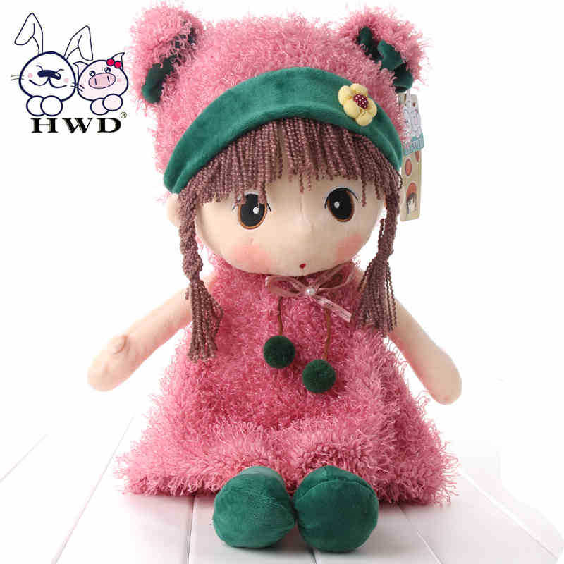 毛绒公仔hwd/豪伟达百变菲儿可爱女孩毛绒玩具洋娃娃生日礼物