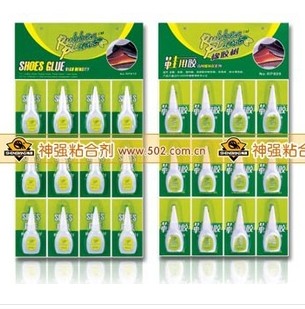 shoes glue price