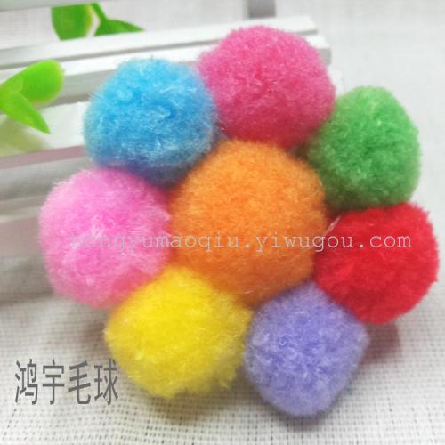 polypropylene wool ball 2cm factory direct sales