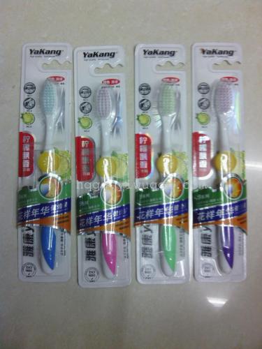Yakang Soft-Bristle Toothbrush