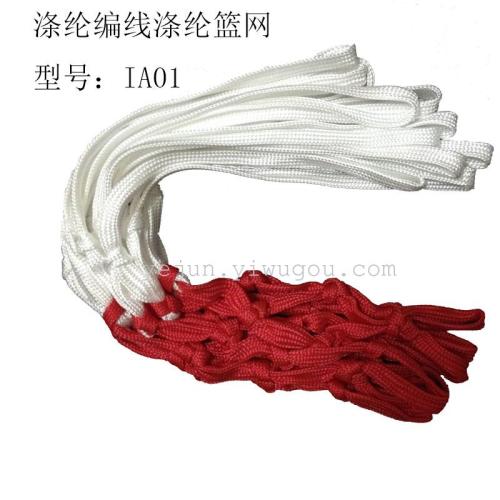 Polyester Flat Rope Basketball Net New Material Durable and Beautiful