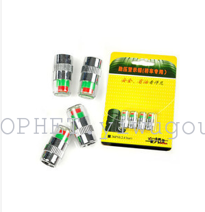 Che Bangshi Cap tyre pressure tire pressure tire pressure tire pressure monitoring alarms, Visual in