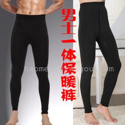 Men one Pant padded warm pants